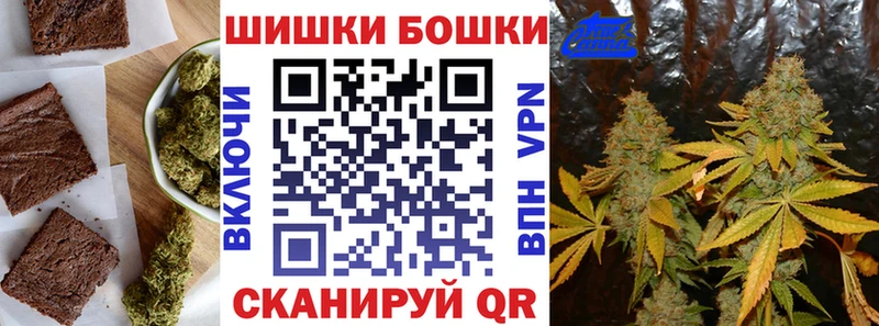 Печенье с ТГК конопля  Пучеж 