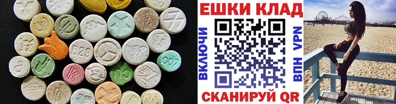 ЭКСТАЗИ XTC  Пучеж 