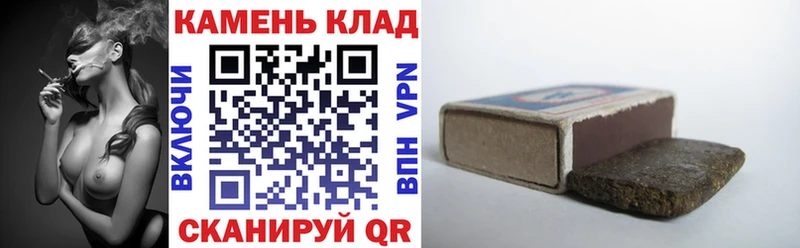 Гашиш Ice-O-Lator  Пучеж 