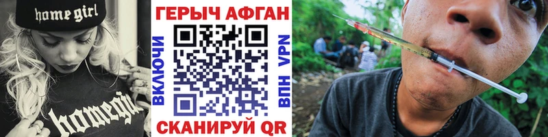 Героин VHQ  Пучеж 