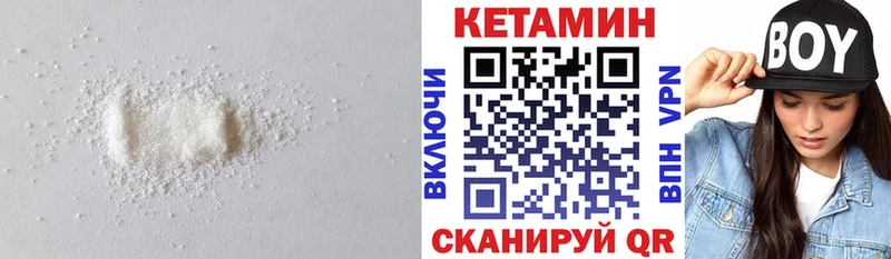 КЕТАМИН ketamine гидра Пучеж
