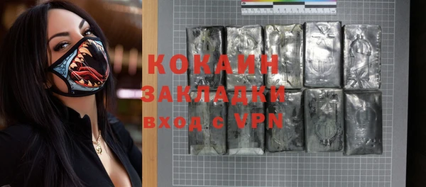 кокаин Алексеевка