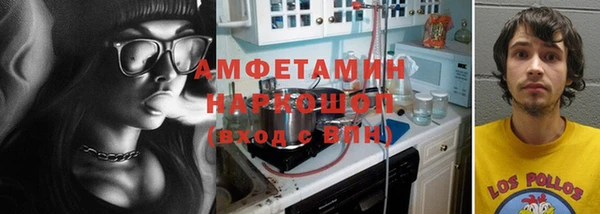 кристаллы Алексин
