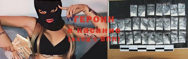 кокаин Алексеевка