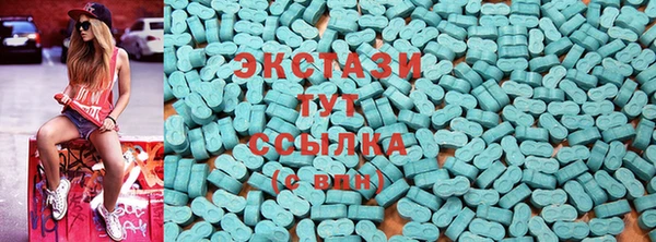 кристаллы Алексин