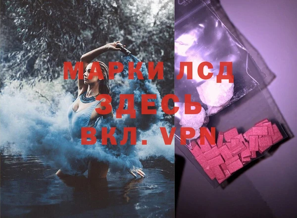 MDMA Абинск