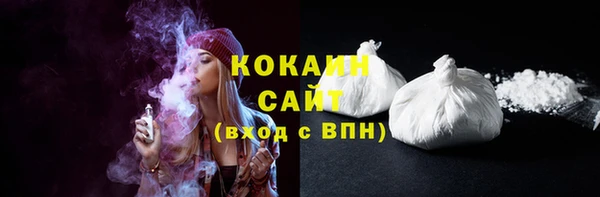 кокаин Алексеевка