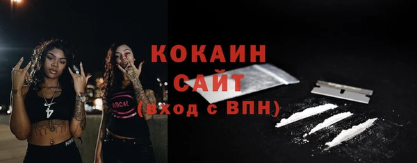 кокаин Алексеевка