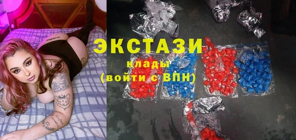 кристаллы Алексин
