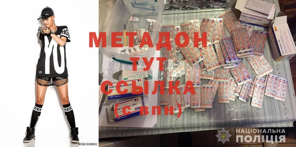 кокаин Алексеевка