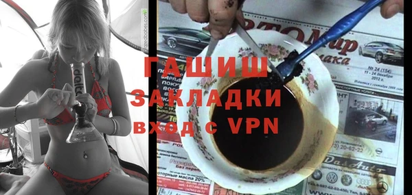 гашиш Абдулино