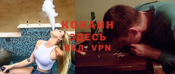 ALPHA PVP Абаза