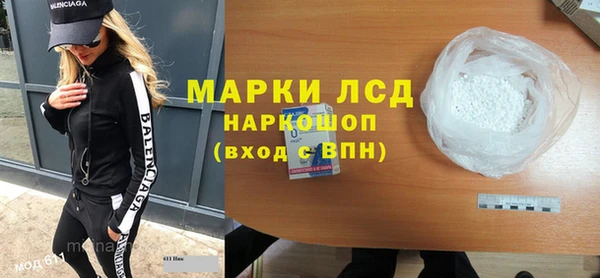 кокаин Алексеевка