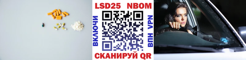 LSD-25 экстази кислота Пучеж