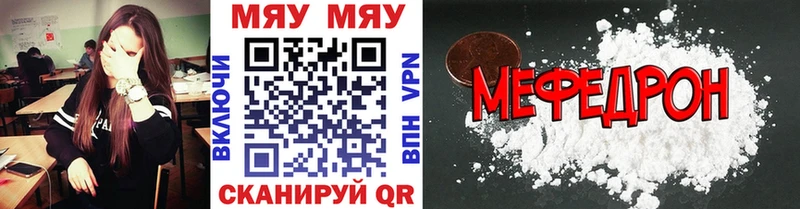 kraken онион  Пучеж  Меф 4 MMC 