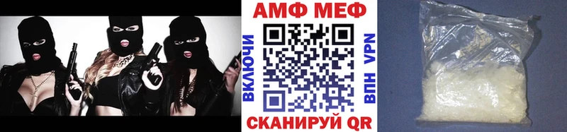 Первитин Methamphetamine  Пучеж 