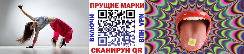 кракен маркетплейс  Пучеж  Марки NBOMe 1,8мг 