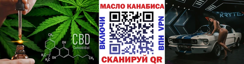 даркнет состав  Пучеж  Дистиллят ТГК вейп с тгк  что такое наркотик 